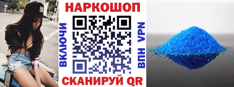 Какие есть наркотики Отрадное Гашиш  СОЛЬ  Мефедрон  КОКАИН 