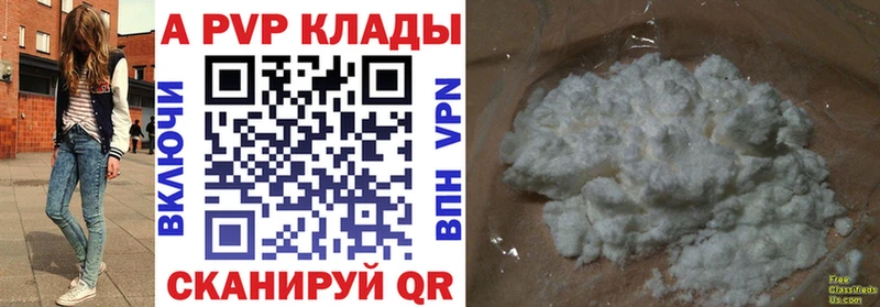 блэк спрут ссылки  Отрадное  A PVP крисы CK 