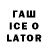 Экстази 99% tamten mateusz