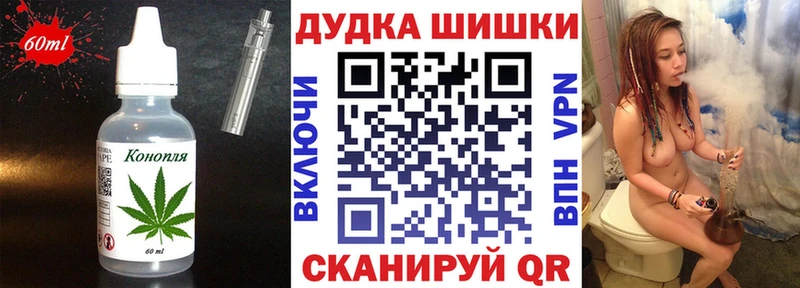 Cannafood марихуана  Отрадное 