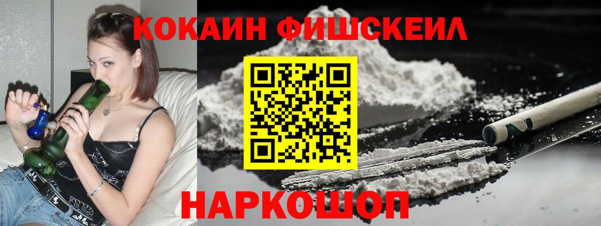 Отрадное  Cocaine Columbia  Вход с VPN  Кокаин Перу 