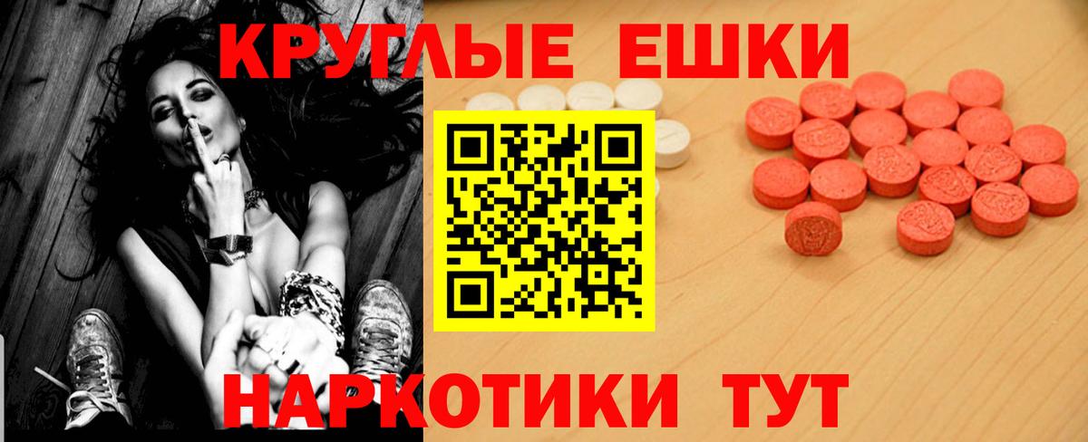 Ecstasy Punisher  Вход с VPN  мориарти официальный сайт  Ecstasy Philipp Plein  Отрадное 