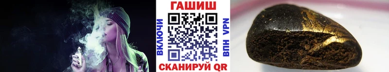 Гашиш Изолятор  Отрадное 