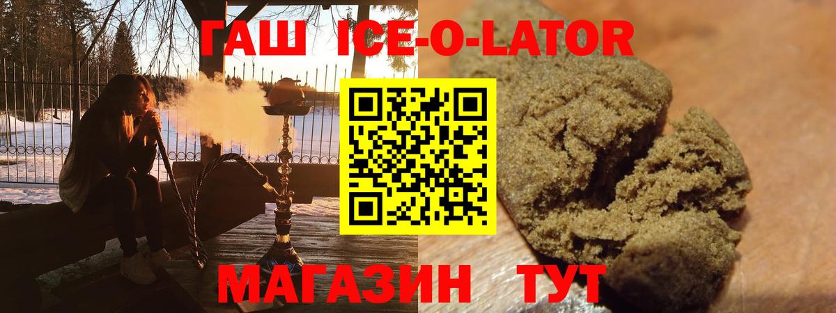 Гашиш hashish  Вход с VPN  Отрадное  ГАШИШ гашик 