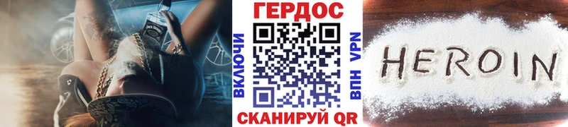 ГЕРОИН Афган  omg ссылка  Отрадное 
