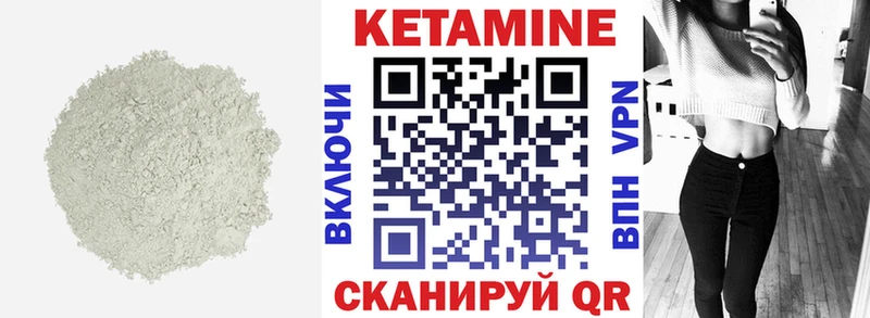 КЕТАМИН ketamine  цены   Отрадное 