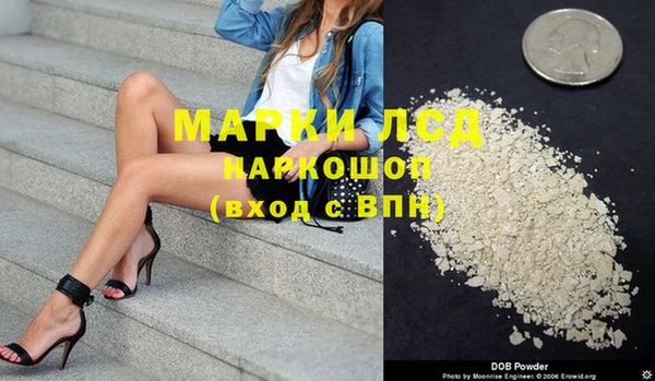 2c-b Михайловск