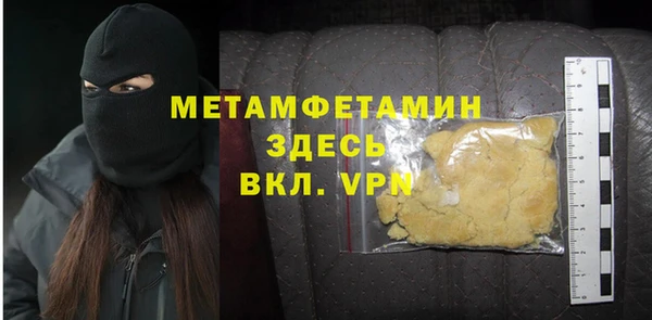 соль ск Наволоки
