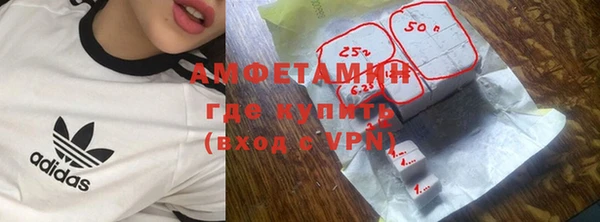 MDMA Premium VHQ Надым