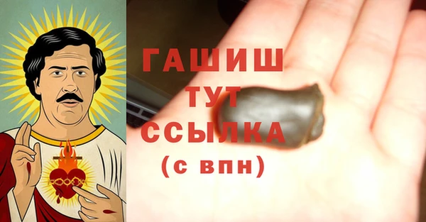 прущая мука Апатиты