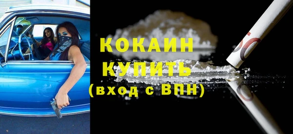 скорость Навашино