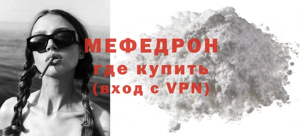 MDMA Premium VHQ Надым