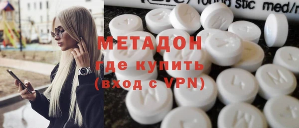 MDMA Premium VHQ Надым
