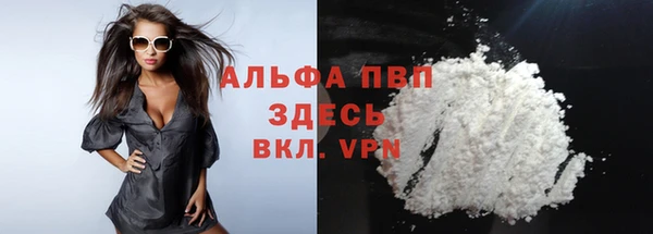 соль ск Наволоки