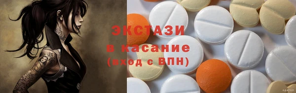 2c-b Михайловск