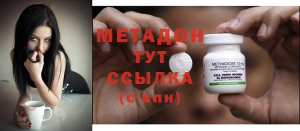 MDMA Premium VHQ Надым