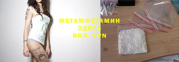 MDMA Premium VHQ Надым