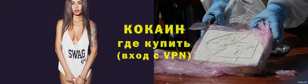 MDMA Premium VHQ Надым