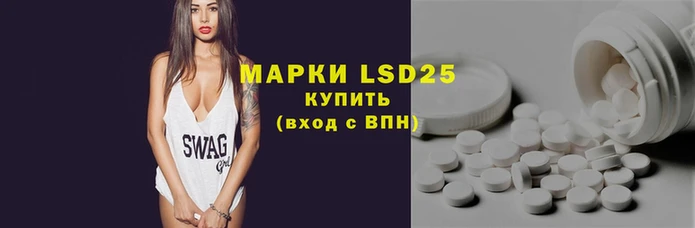 соль ск Наволоки