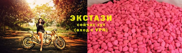 2c-b Михайловск