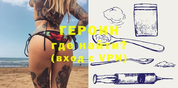 соль ск Наволоки