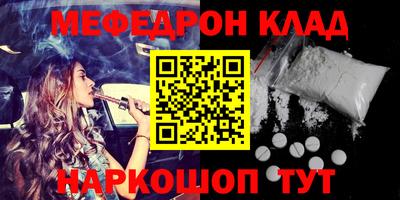 MDMA Абакан