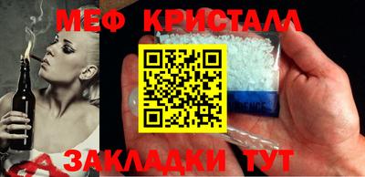 амф Абинск