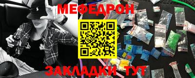 MDMA Абакан