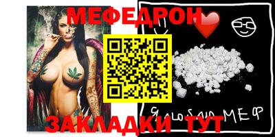 MDMA Абакан