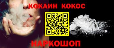 амф Абинск