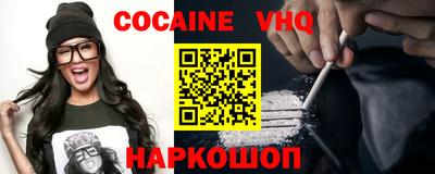 кокаин колумбия Азнакаево