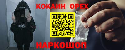 кокаин колумбия Азнакаево