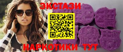 марки lsd Пугачёв