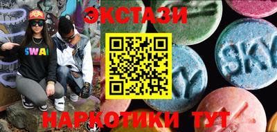 марки lsd Пугачёв