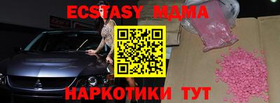марки lsd Пугачёв