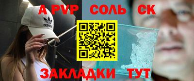 марки lsd Пугачёв