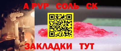 MDMA Абакан
