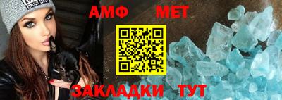 MDMA Абакан