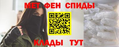 амф Абинск