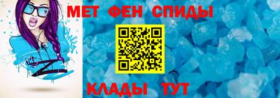 MDMA Абакан