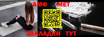 амф Абинск