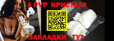 mdma Пушкино