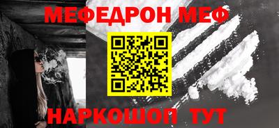 амф Абинск