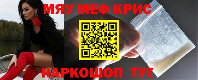 амф Абинск