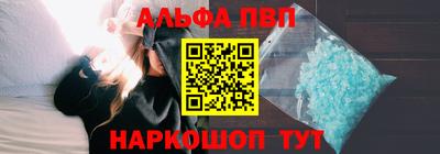 амф Абинск