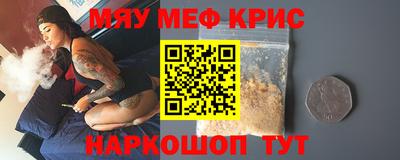 мдма Пыть-Ях