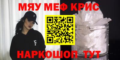 амф Абинск