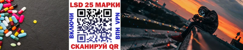 ЛСД экстази кислота  Отрадное 