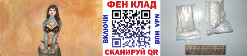 Метамфетамин мет  Отрадное 