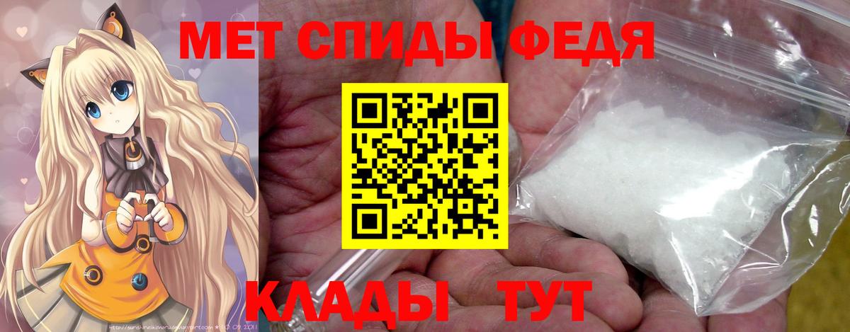 Метамфетамин Methamphetamine  Вход с VPN  Отрадное 